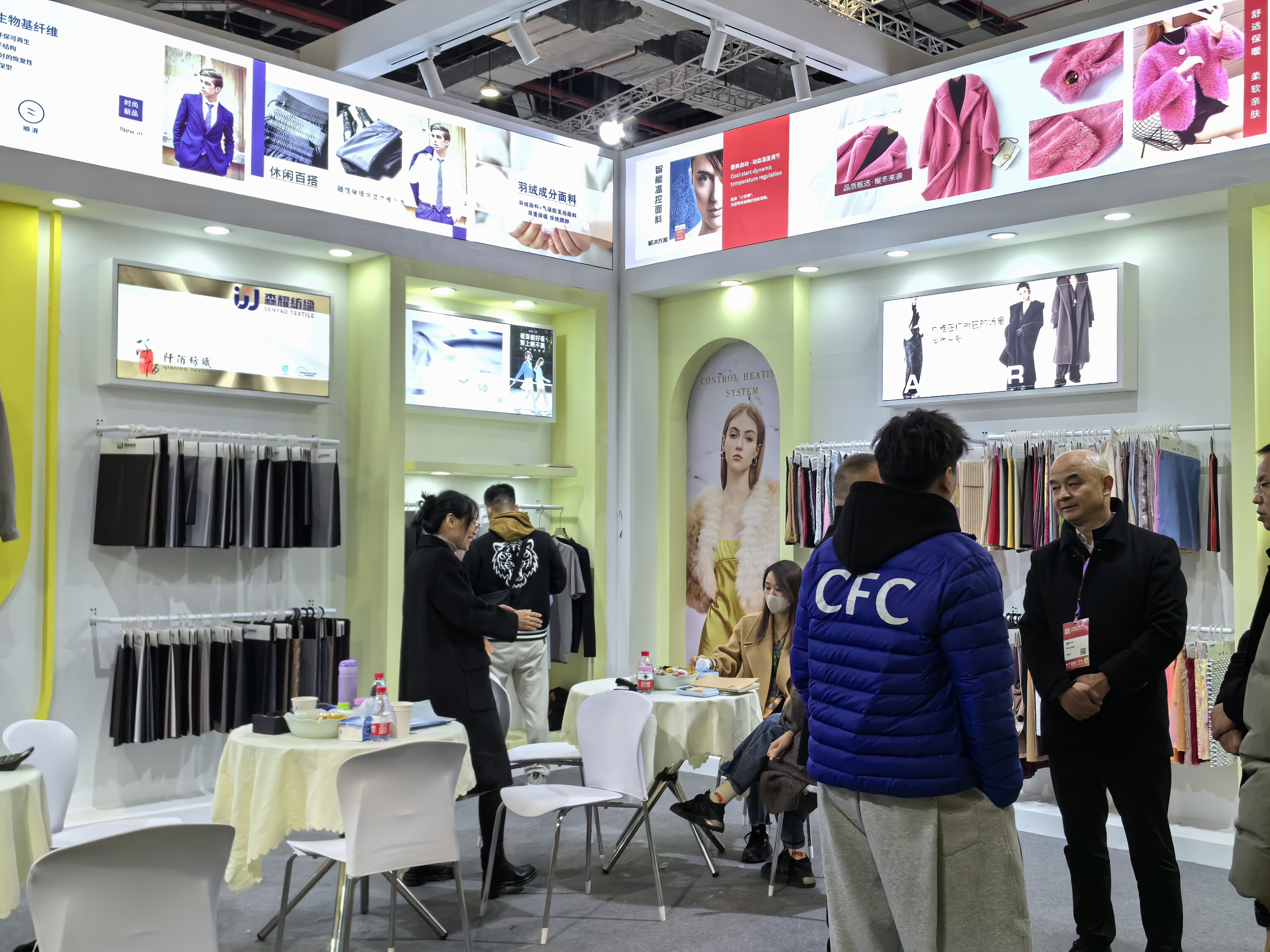 公司参加2024年中国国际纺织面料及辅料博览会 