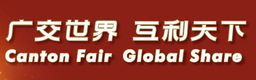 Haining Senyao Textile Participates in Canton Fair Spring 2025 - The 137th China Import and Export Fair